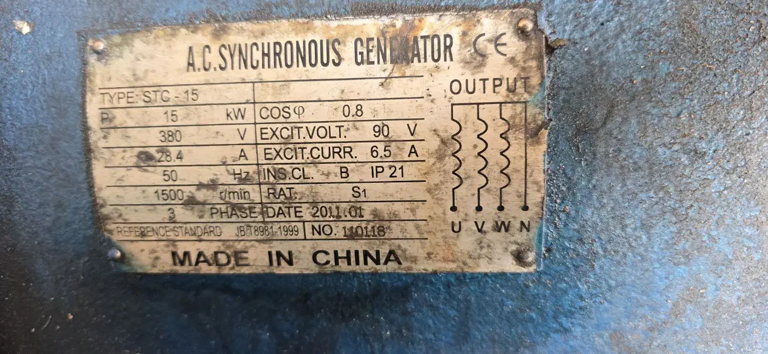 ژنراتور ۱۵ کیلو|ماشینآلات صنعتی|کوار, |دیوار