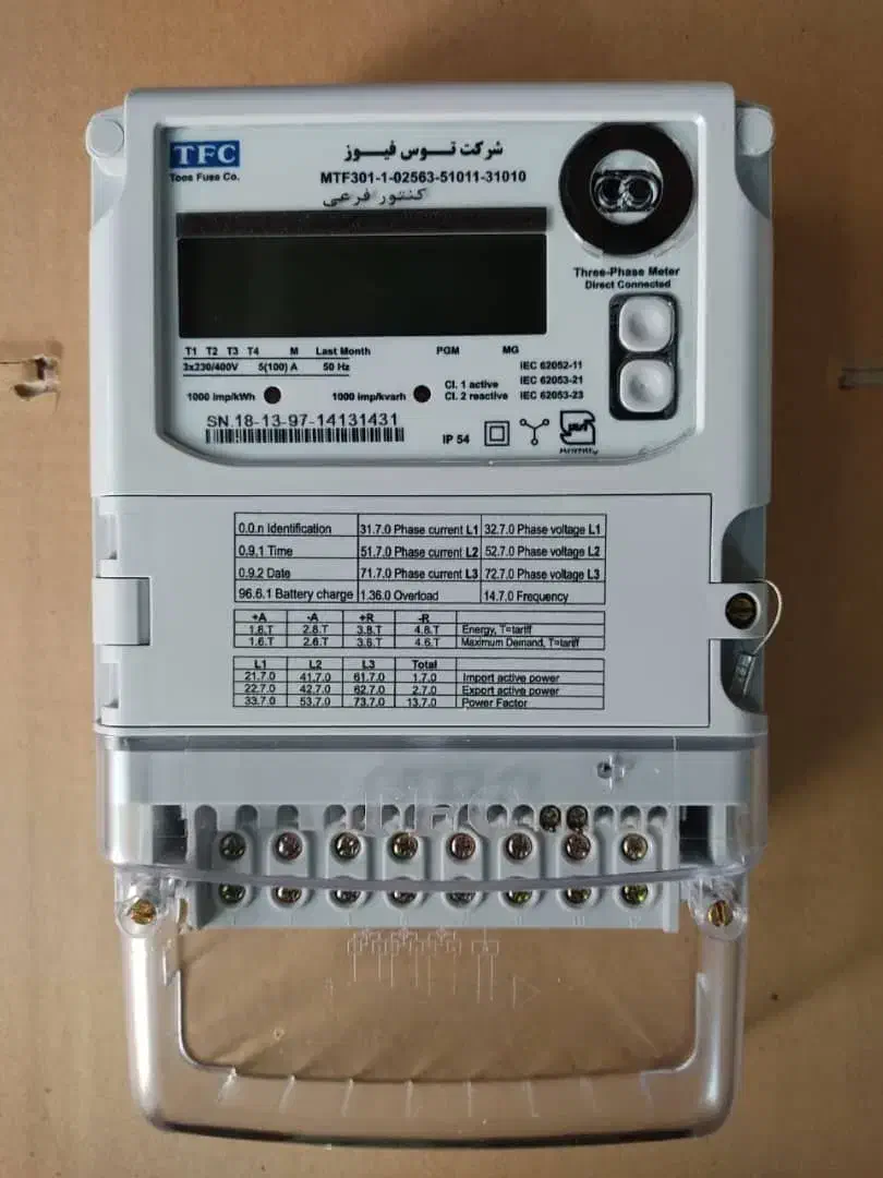 فروش کنتور برق در لاله زا ر|مصالح و تجهیزات ساختمان|تهران, لاله زار|دیوار