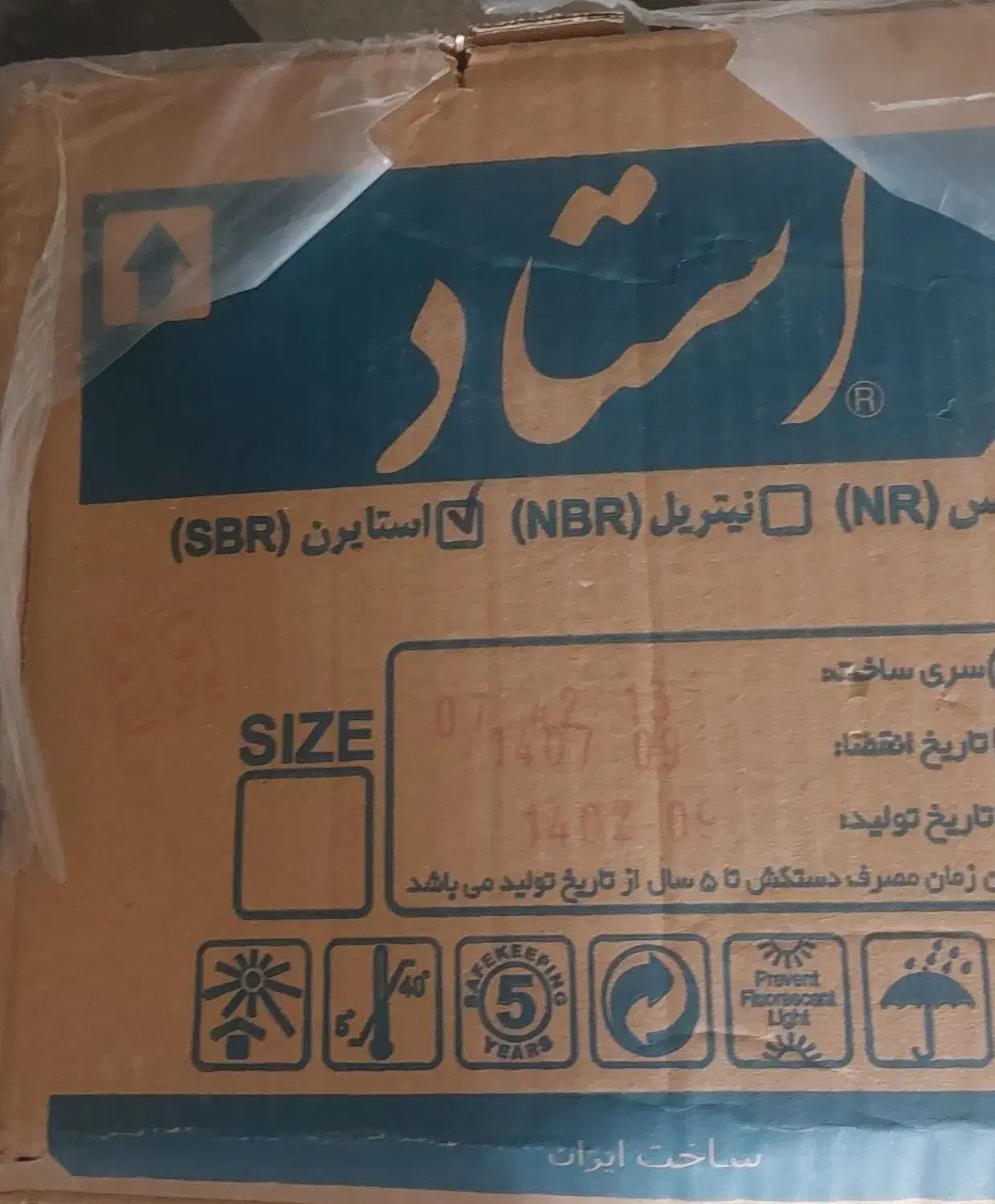 ابزار|ابزارآلات|شیراز, شهرک بهشتی|دیوار