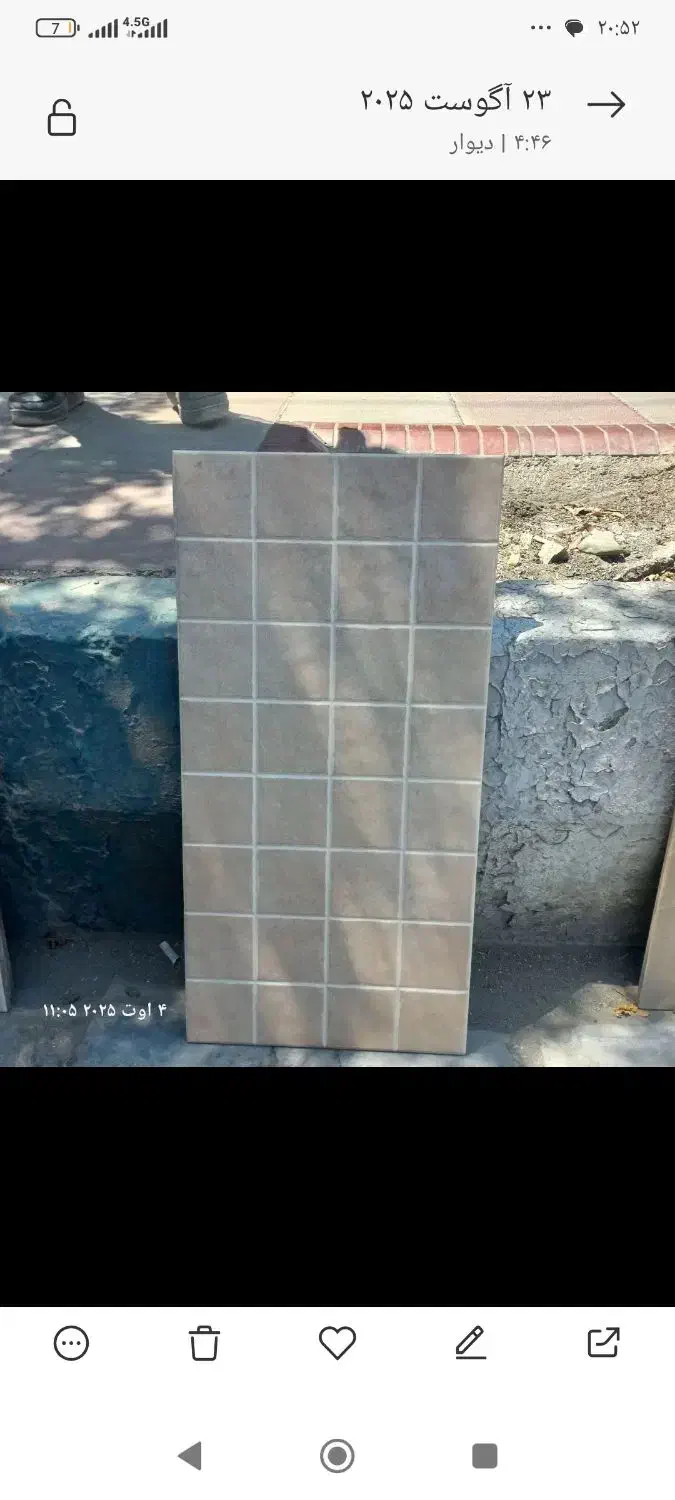 گلدیس 3060درجه 2کارتنی 155000تومان|مصالح و تجهیزات ساختمان|ماهدشت, |دیوار