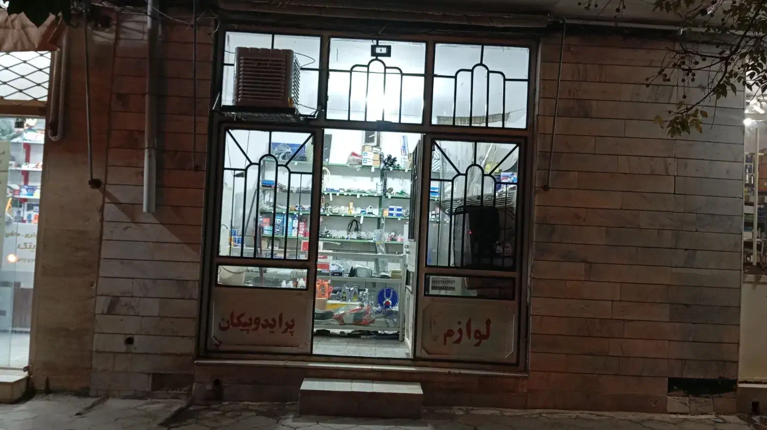 مغازه تجاری|فروش مغازه و غرفه|نیمبلوک, |دیوار