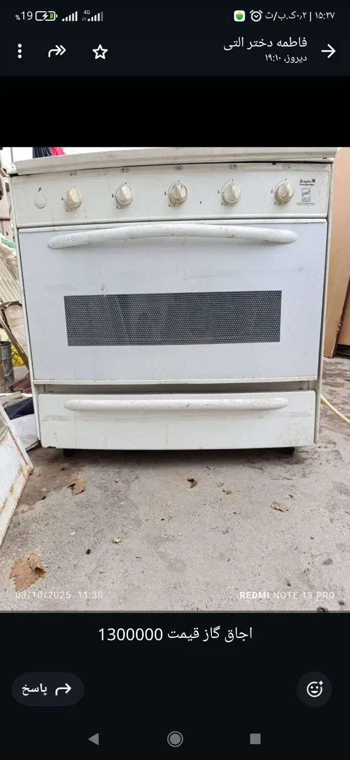 یه تعداد در و پنجره برای فروش|مصالح و تجهیزات ساختمان|گنبد کاووس, |دیوار