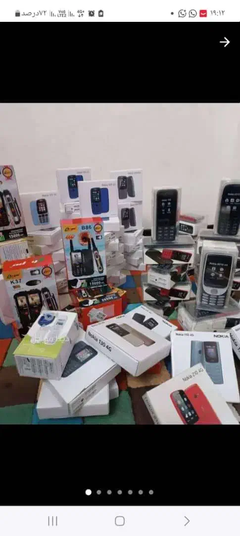 پخش فروش انواع نوکیا|موبایل|آمل, |دیوار