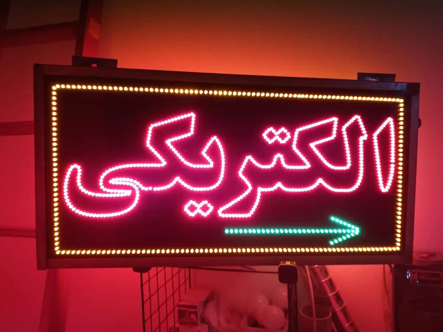 تابلو|فروشگاه و مغازه|گنبد کاووس, |دیوار