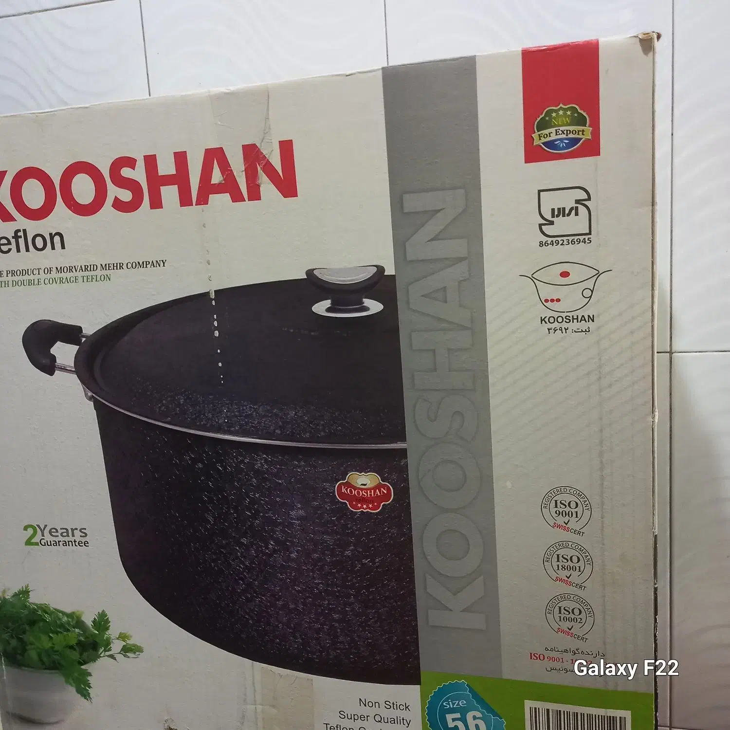 قابلمه سایز ۵۶|ظروف پخت‌وپز|خرمشهر, |دیوار