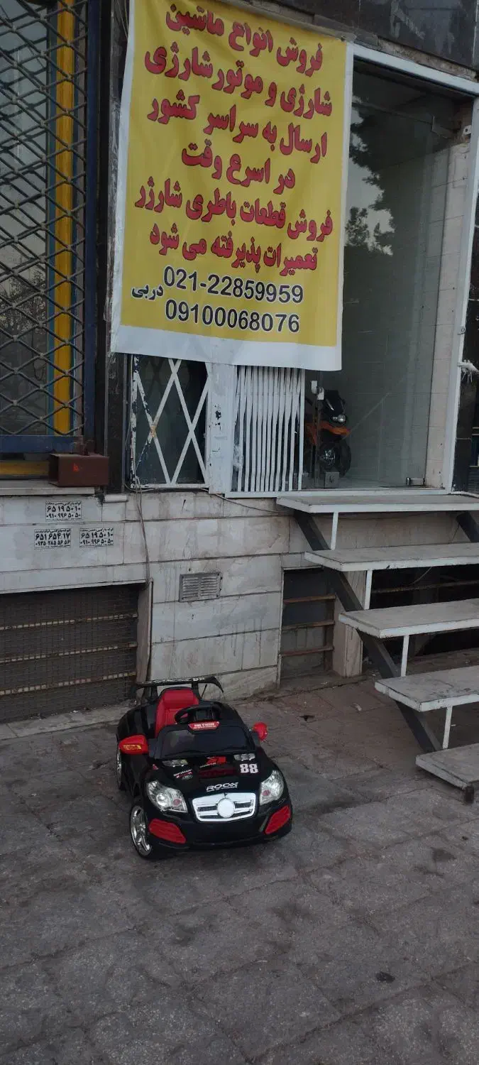 فروش انواع ماشین شارژی ارسال هرروز ازکرج|اسباب‌بازی بچه|مهاباد (آذربایجان غربی), |دیوار