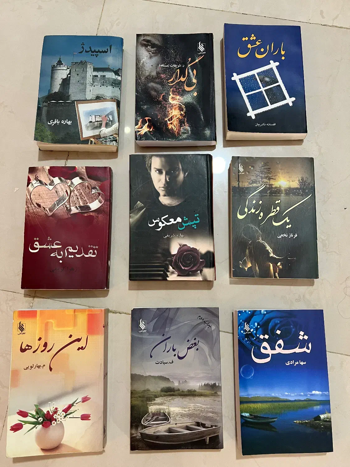 ۹ عدد رمان جمعا ۹۰۰ هزار تومان|کتاب و مجله ادبی|تهران, تجریش|دیوار