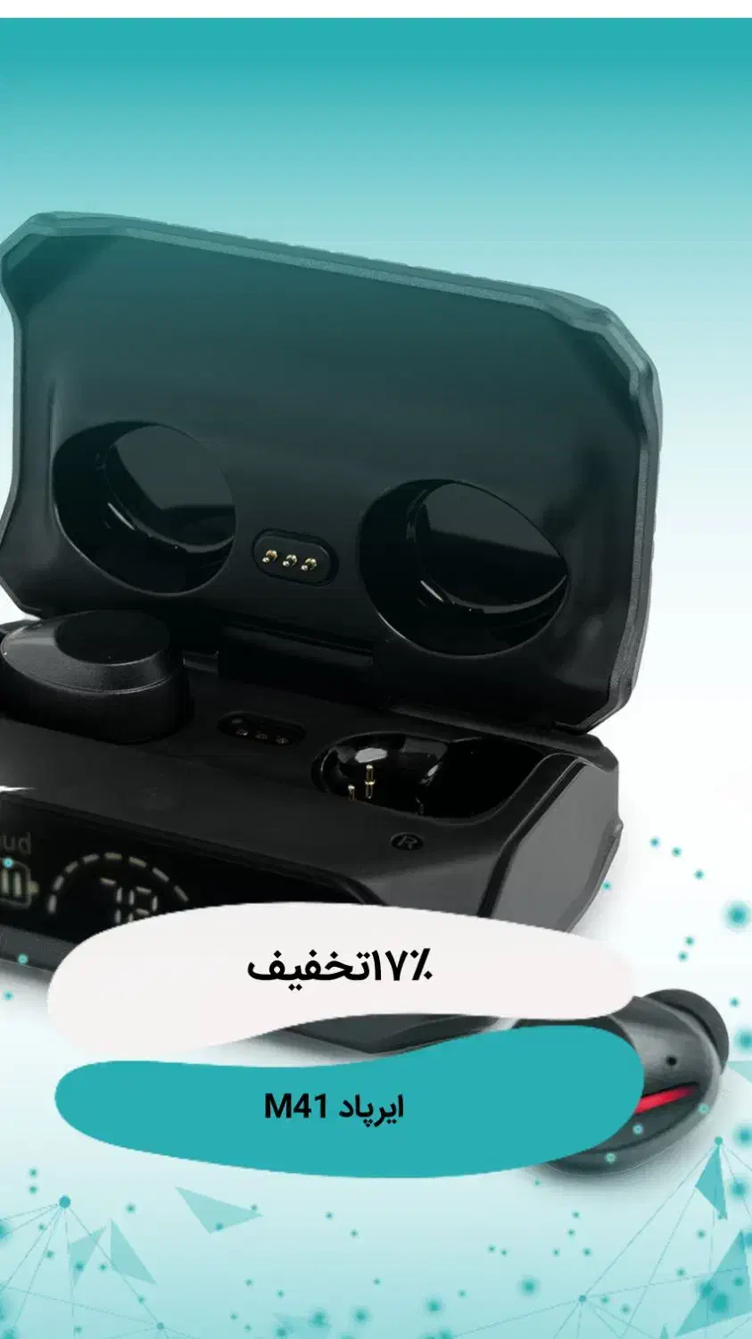 انواع ایرپاد|لوازم جانبی موبایل و تبلت|قم, باسکول|دیوار