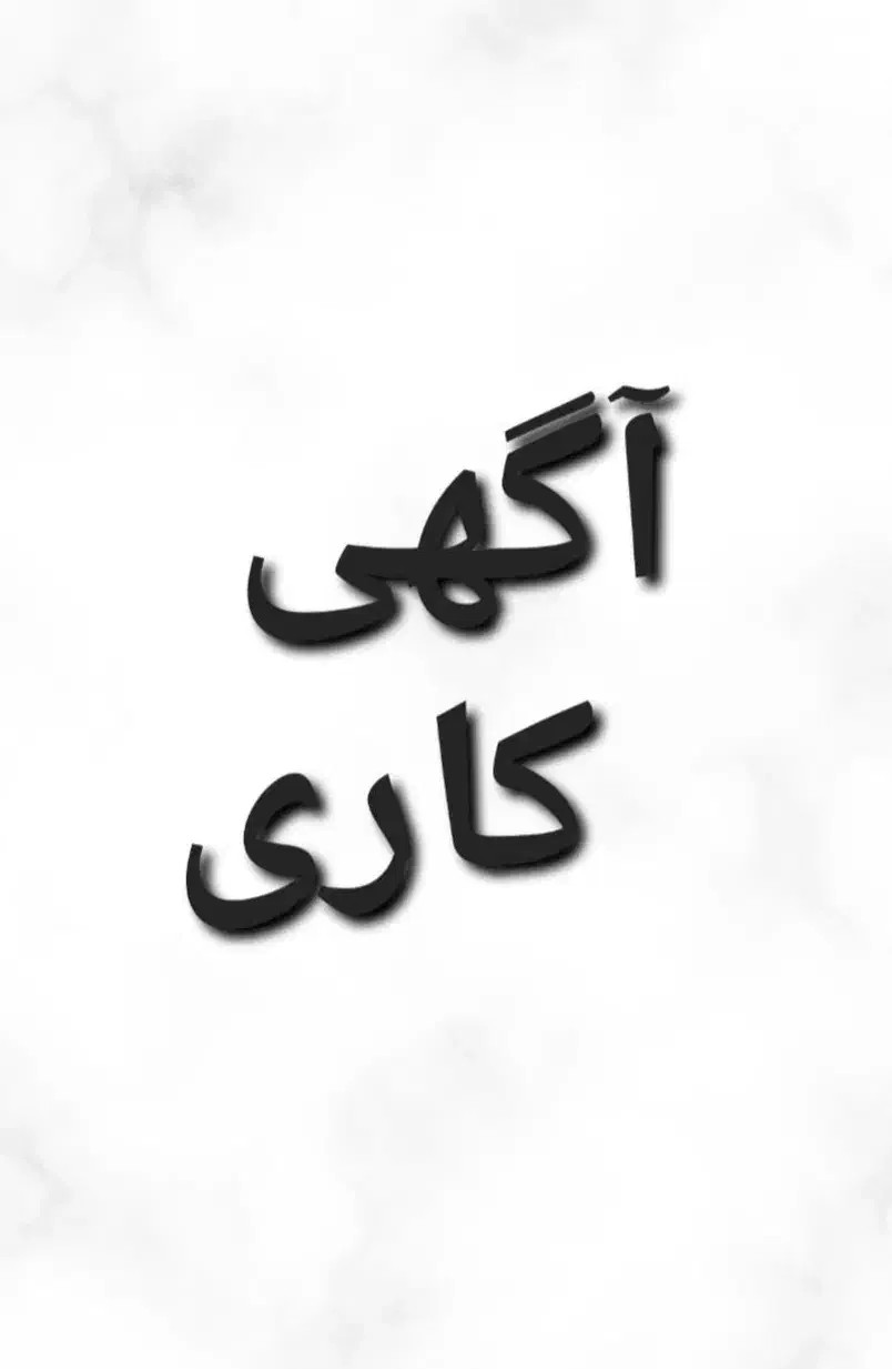 چندنفرخانم جهت کار در مغازه|استخدام صنعتی، فنی، مهندسی|اردبیل, |دیوار