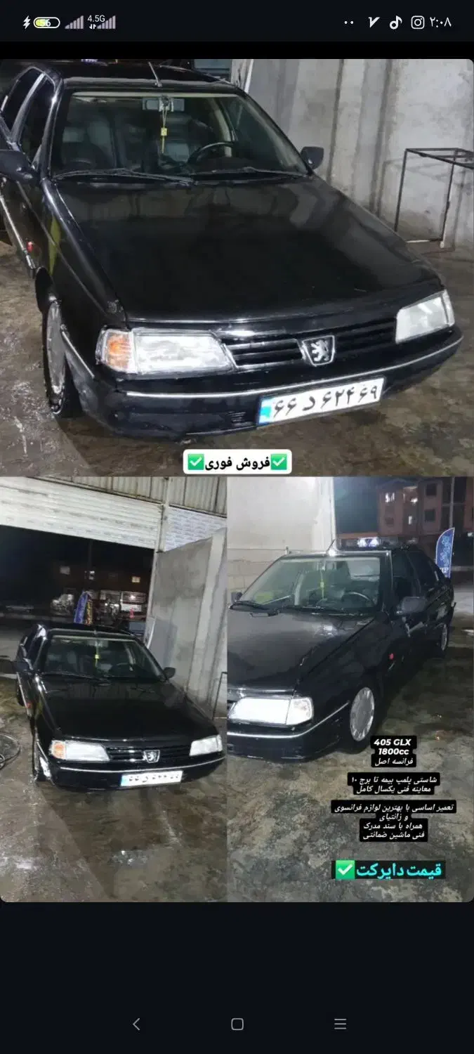 پژو 405 جی ال ایکس (GLX)، مدل ۱۳۸۲|خودرو سواری و وانت|کردکوی, |دیوار