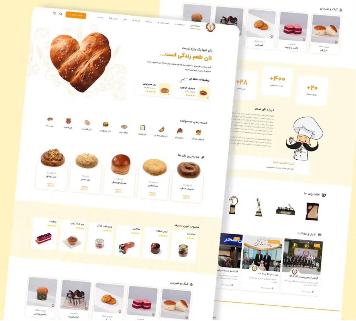 طراحی سایت و سئو متناسب با بودجه شما|خدمات رایانهای و موبایل|تهران, نارمک|دیوار