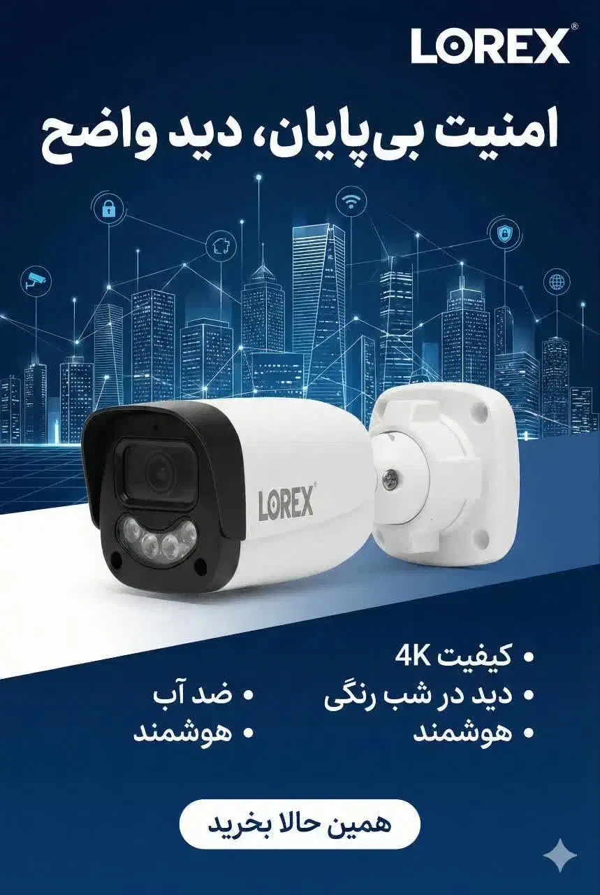 دوربین مداربسته حفاظ کالا|دوربین مداربسته|کرمانشاه, |دیوار