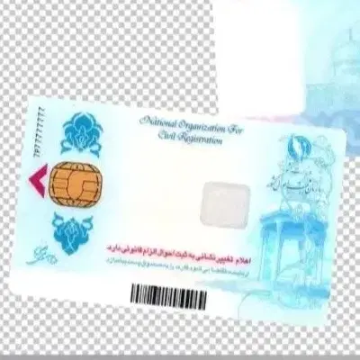 اشیا|اشیا|آبادان, |دیوار