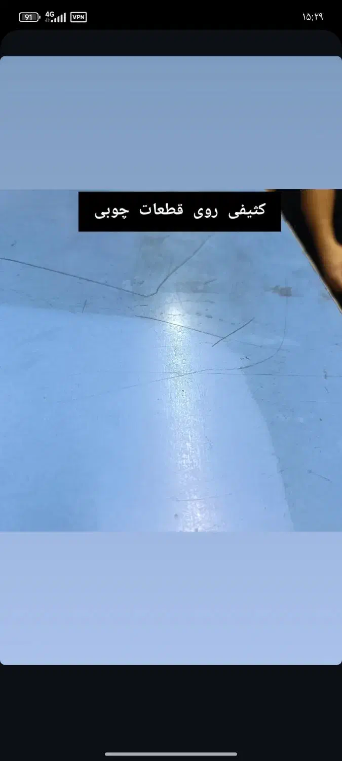 مواد پاک کنندگی و چربی زدایی نانو مخصوص|مواد شوینده و دستمال کاغذی|مشهد, کوی پلیس|دیوار