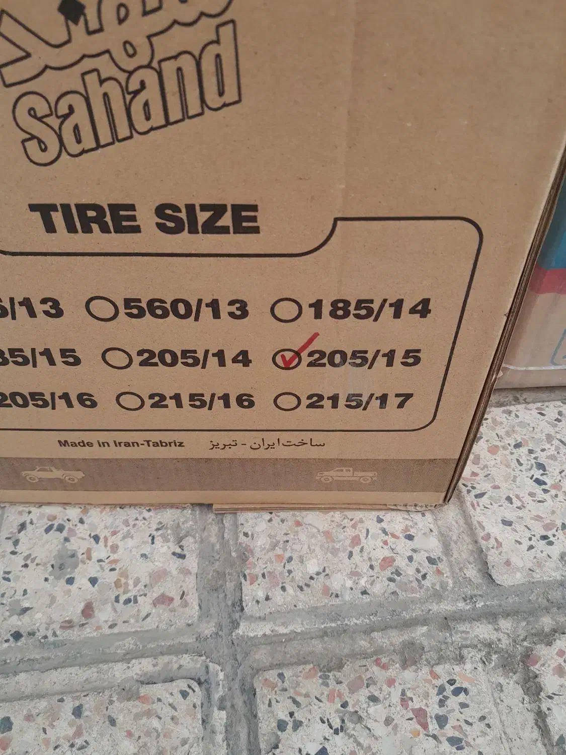 زنجیرچرخ|قطعات یدکی و لوازم جانبی|سنندج, |دیوار