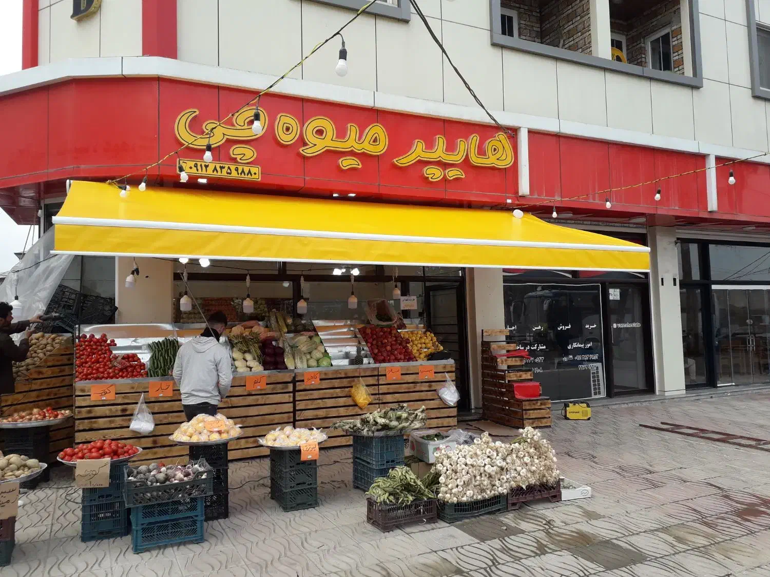 تولید و تعمیر سایبان بازویی برقی .دستی و پرده شید|مصالح و تجهیزات ساختمان|رشت, شهرک صبا|دیوار