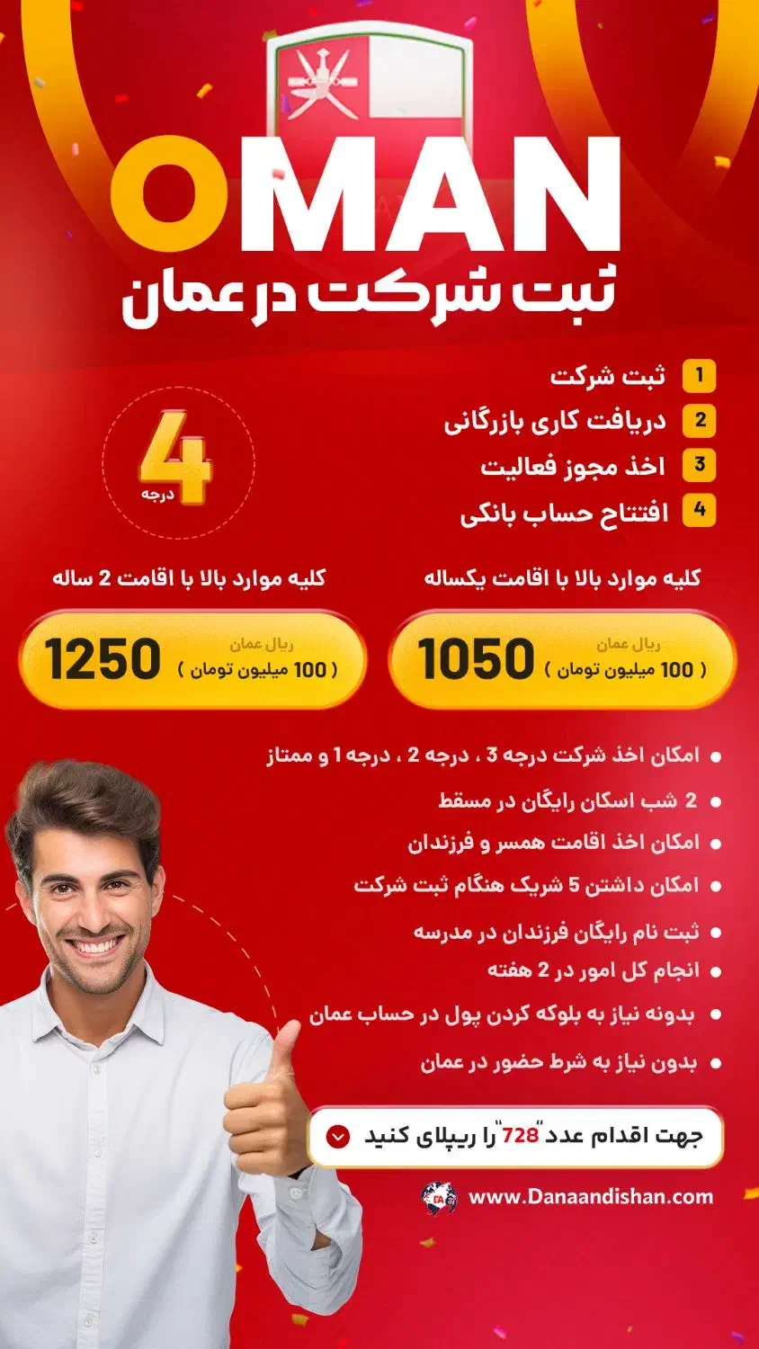 طراحی پوستر تبلیغاتی و بنر سایت|خدمات رایانه‌ای و موبایل|تهران, تهرانپارس غربی|دیوار
