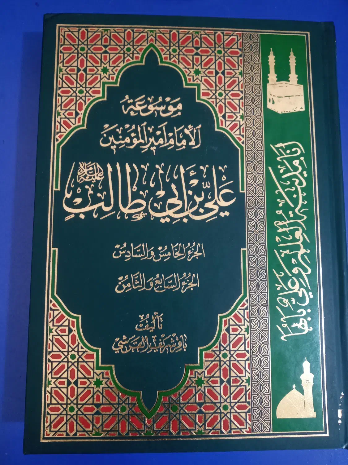 فروش کتاب در حد نو و دست اول|کتاب و مجله تاریخی|قم, چهار مردان|دیوار