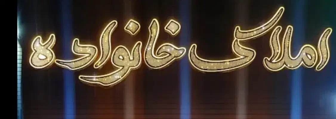 اجاره مغازه ۱۳۰ متری در پروین|اجارهٔ مغازه و غرفه|اصفهان, پروین|دیوار