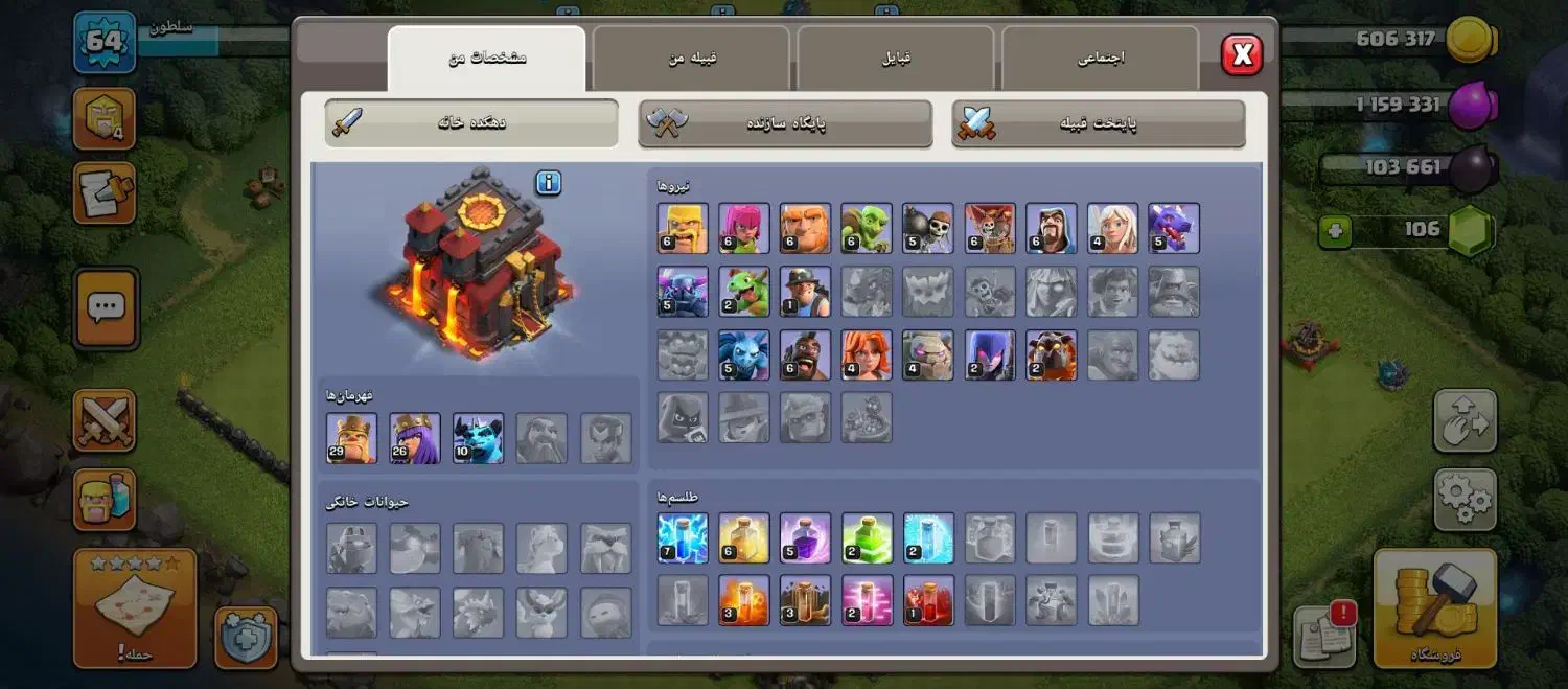 دوتا اکانت کلش  نمیه  مکس|کنسول، بازی ویدئویی و آنلاین|بیجار, |دیوار