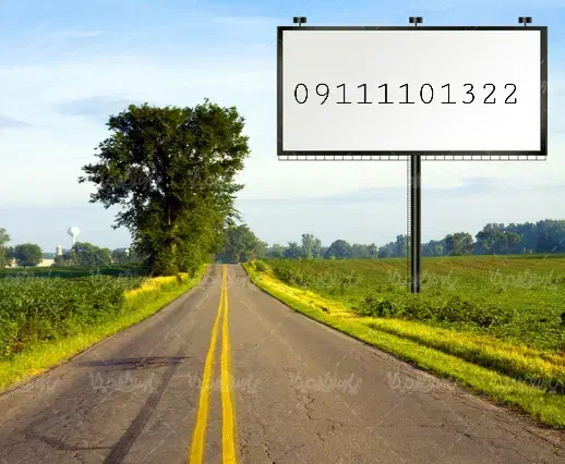 خط رند رند درحد|سیم‌کارت|آمل, |دیوار