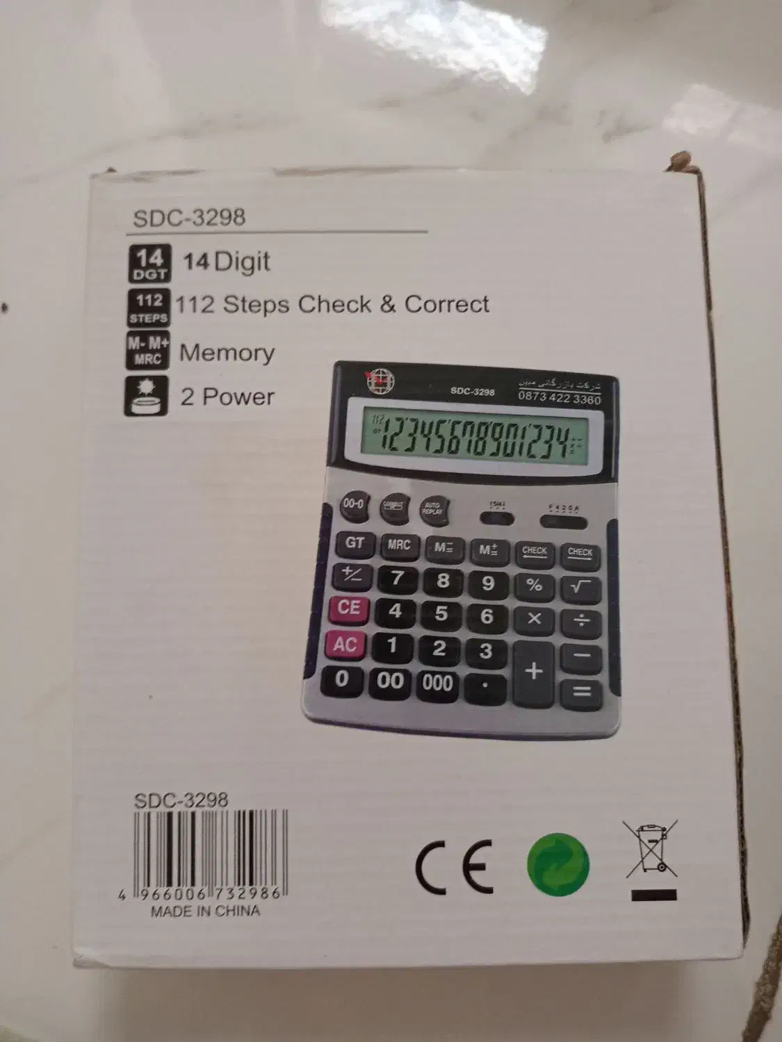 فروش ماشین حساب به صورت عمده|لوازم التحریر|سقز, |دیوار