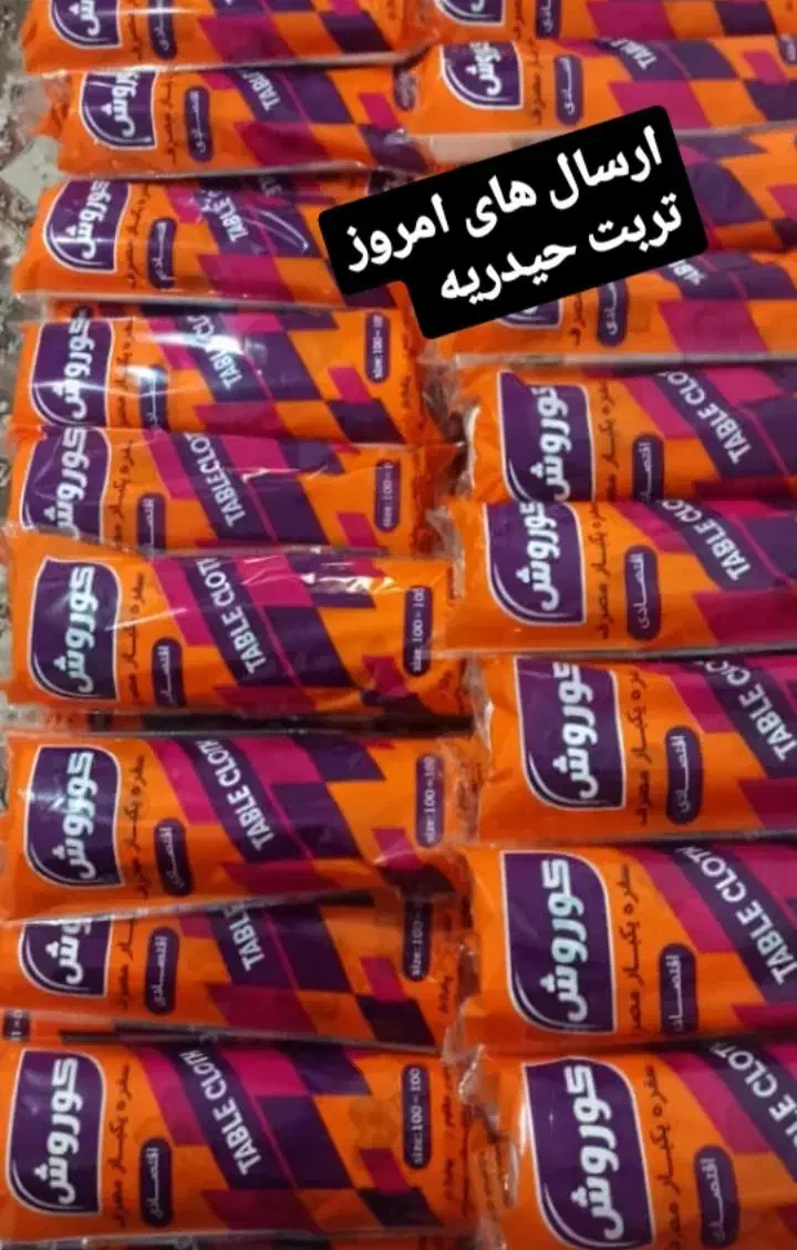 تولید انواع سفره یکبارمصرف وفریزر|ظروف نگهدارنده، پلاستیکی، یک‌بارمصرف|ایوان, |دیوار