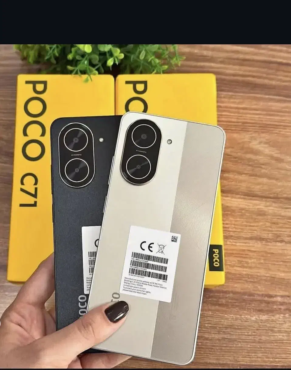 اقساط آسان Poco c71|موبایل|سنندج, |دیوار