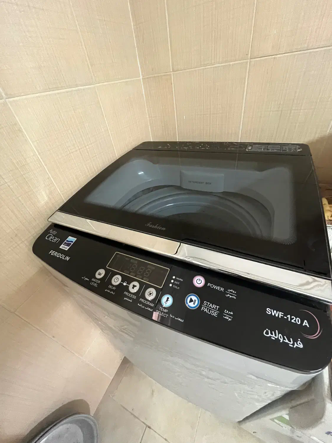 ماشین لباسشویی فریدولین ایستاده ۱۲ کیلویی|ماشین لباسشویی و خشککن لباس|کاشان, کارگر|دیوار