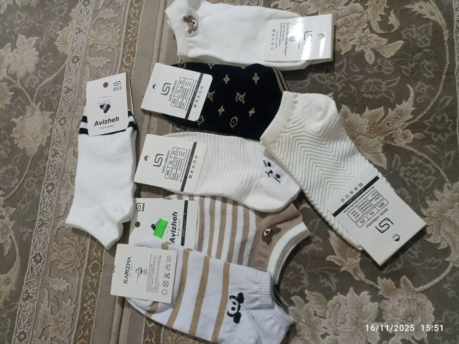 جوراب زنانه|لباس|نیشابور, گنبد سبز|دیوار