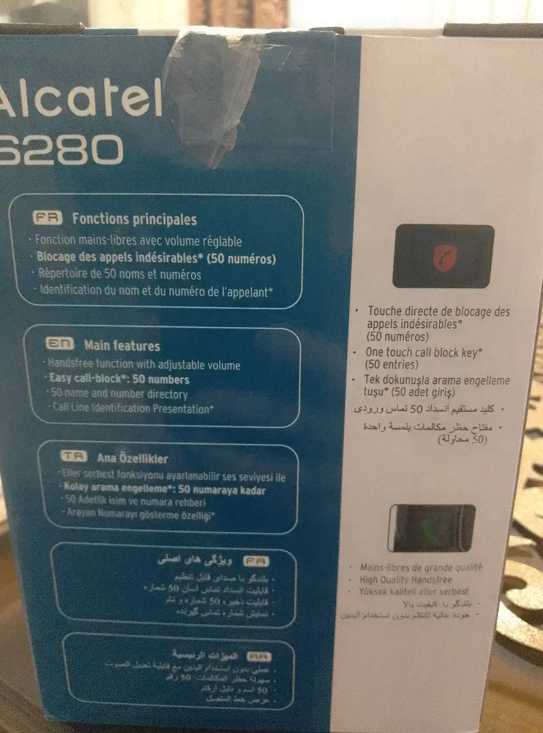 گوشی تلفن رومیزی|تلفن رومیزی|اسلامشهر, شهرک مصطفی خمینی|دیوار