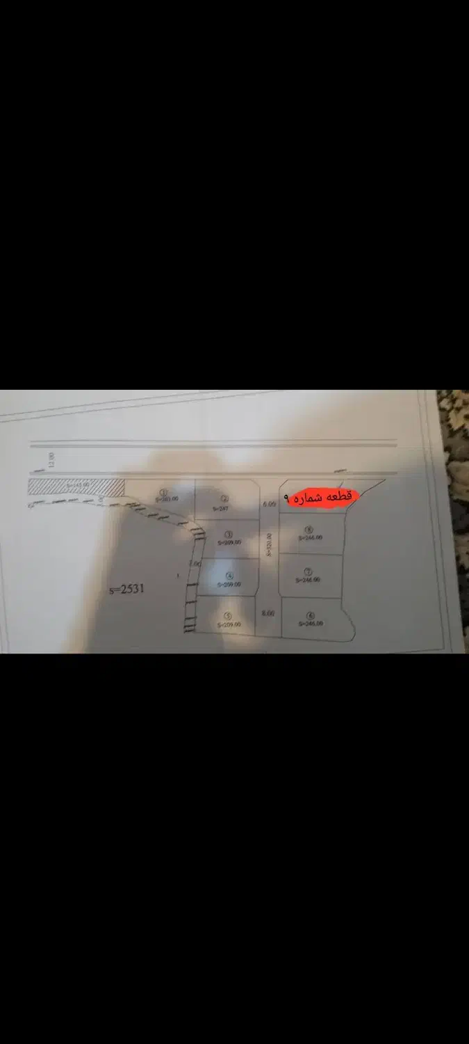 زمین آماده ساخت قیمت توافقی|فروش زمین و ملک کلنگی|سردرود, |دیوار