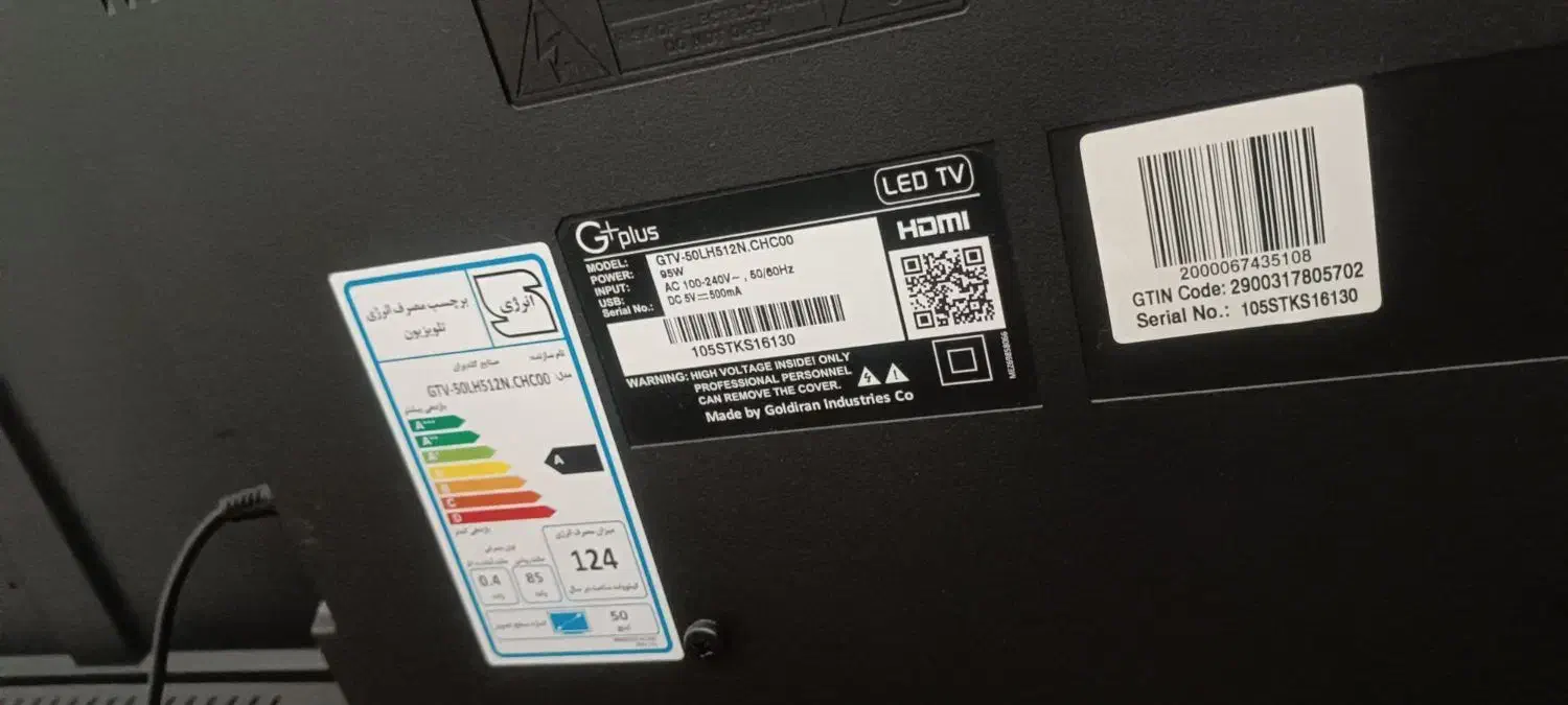 ال ای دی جی پلاس 50اینج|تلویزیون و پروژکتور|تبریز, |دیوار