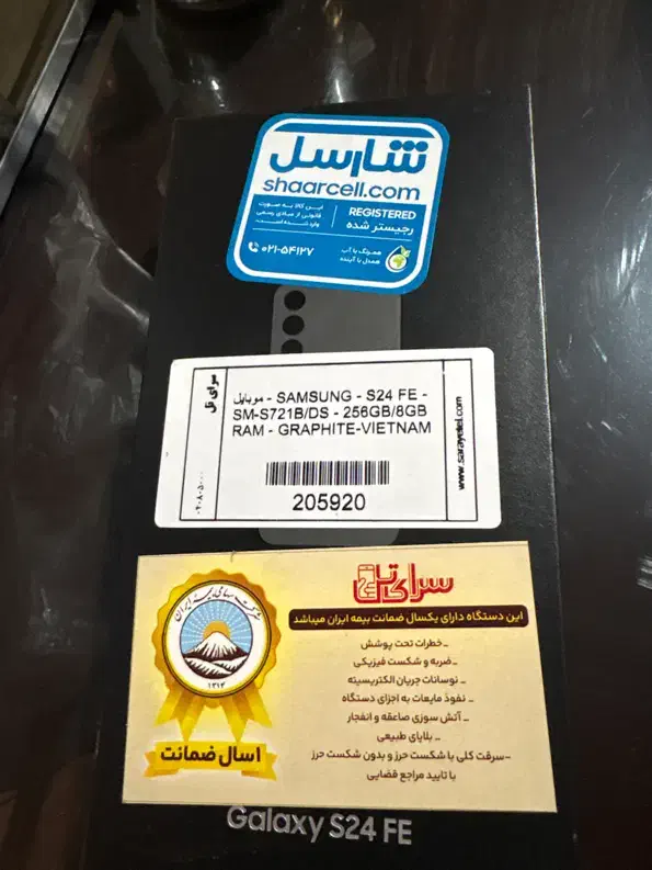 گوشی s24 مدل fe|موبایل|کرج, عظیمیه|دیوار