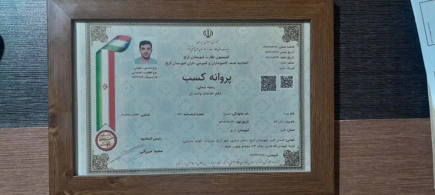 باربری گلشهر مهرویلا شهرک بنفشه ابریشم پیام کرج|خدمات حمل و نقل|کرج, دهقان ویلا|دیوار