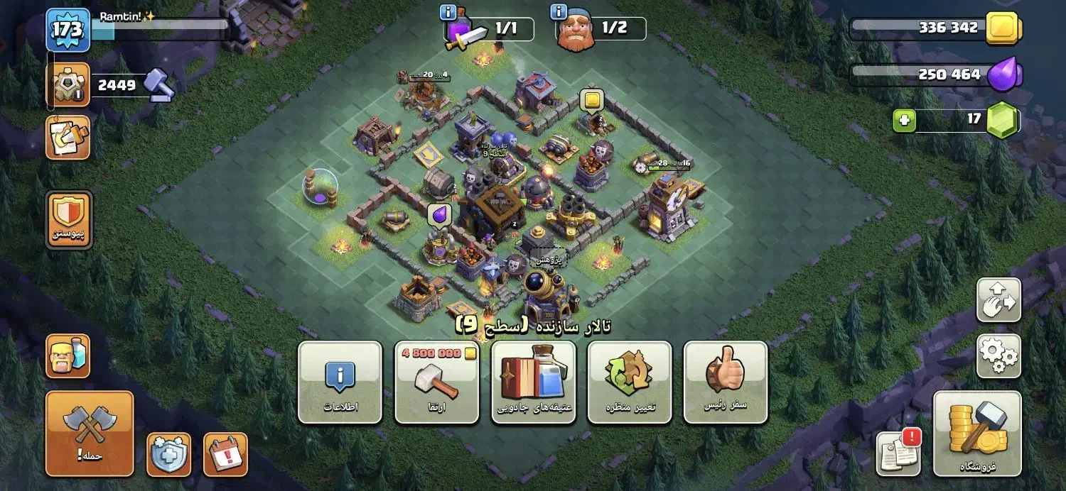 اکانت کلش تان 15|کنسول، بازی ویدئویی و آنلاین|تهران, شمیران‌نو|دیوار