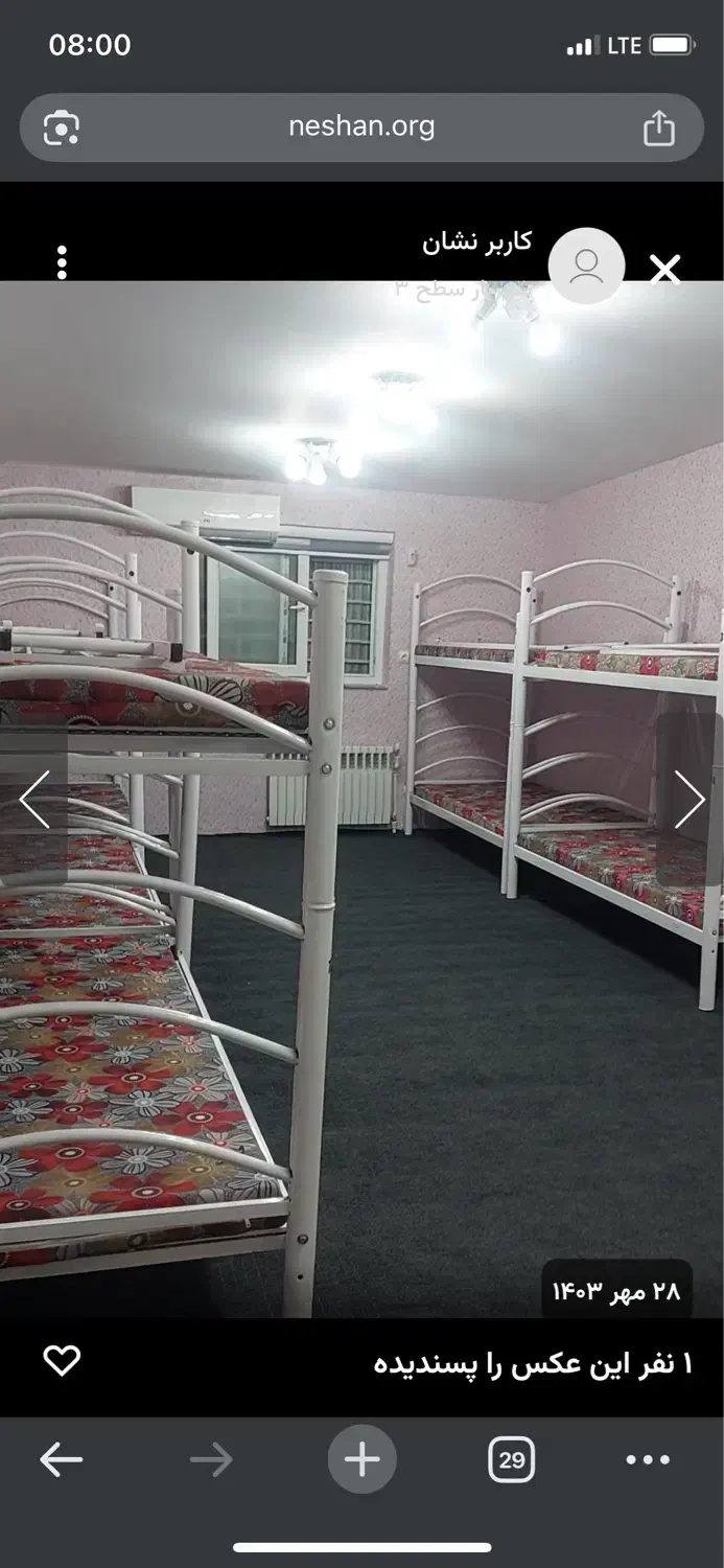 خوابگاه|اجارهٔ آپارتمان|رشت, منظریه|دیوار