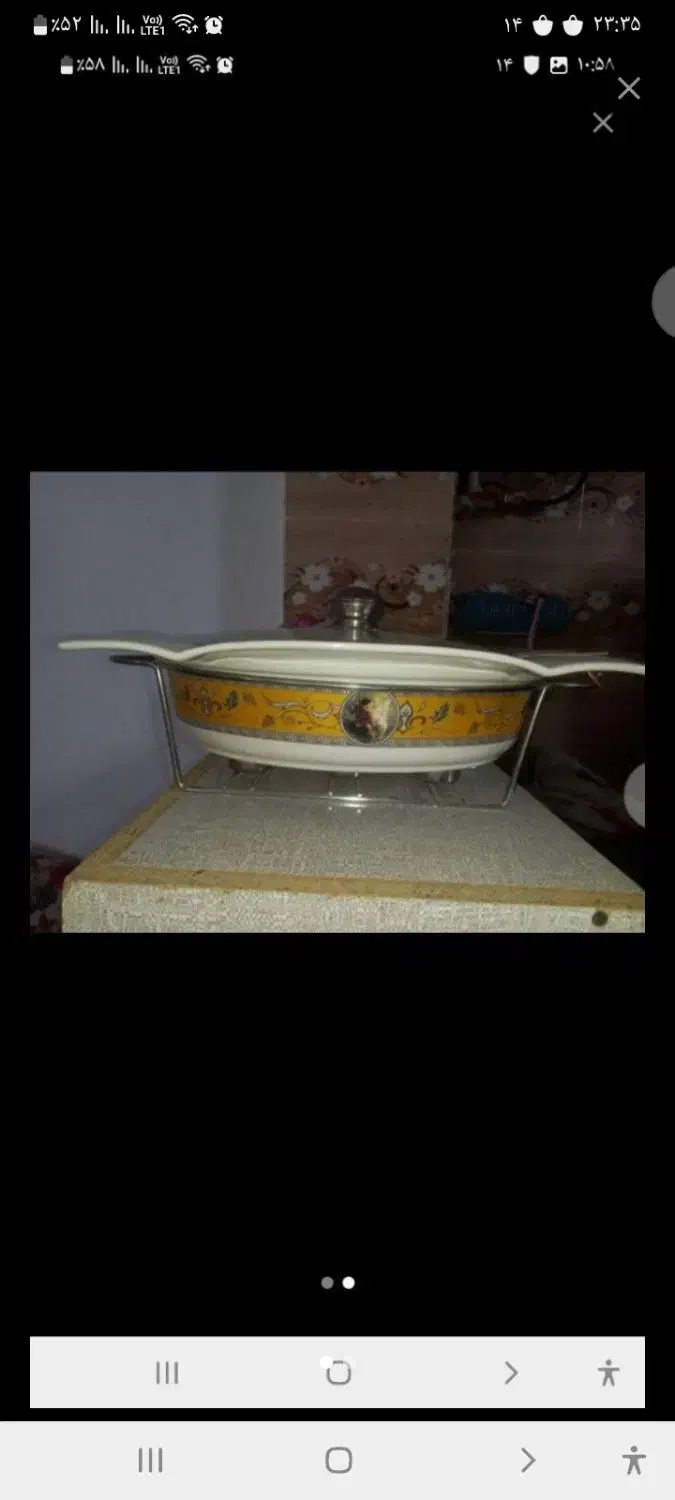 سوفله خوری نو|ظروف سرو و پذیرایی|قیدار, |دیوار