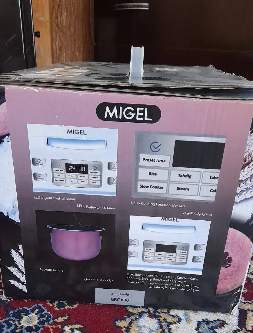 پلوپز migel مدل GRC 830|اجاق گاز و لوازم برقی پخت‌وپز|گرگان, |دیوار