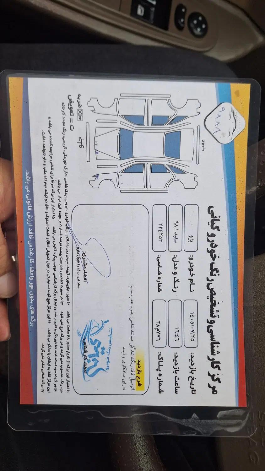 405 slx|خودرو سواری و وانت|نهاوند, |دیوار