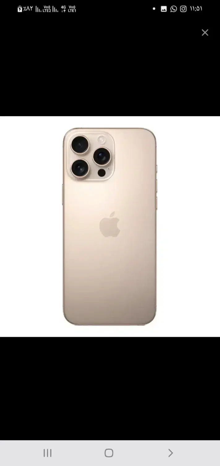 اپل iPhone 16 Pro Max با حافظهٔ ۲۵۶ گیگابایت|موبایل|آبادان, |دیوار