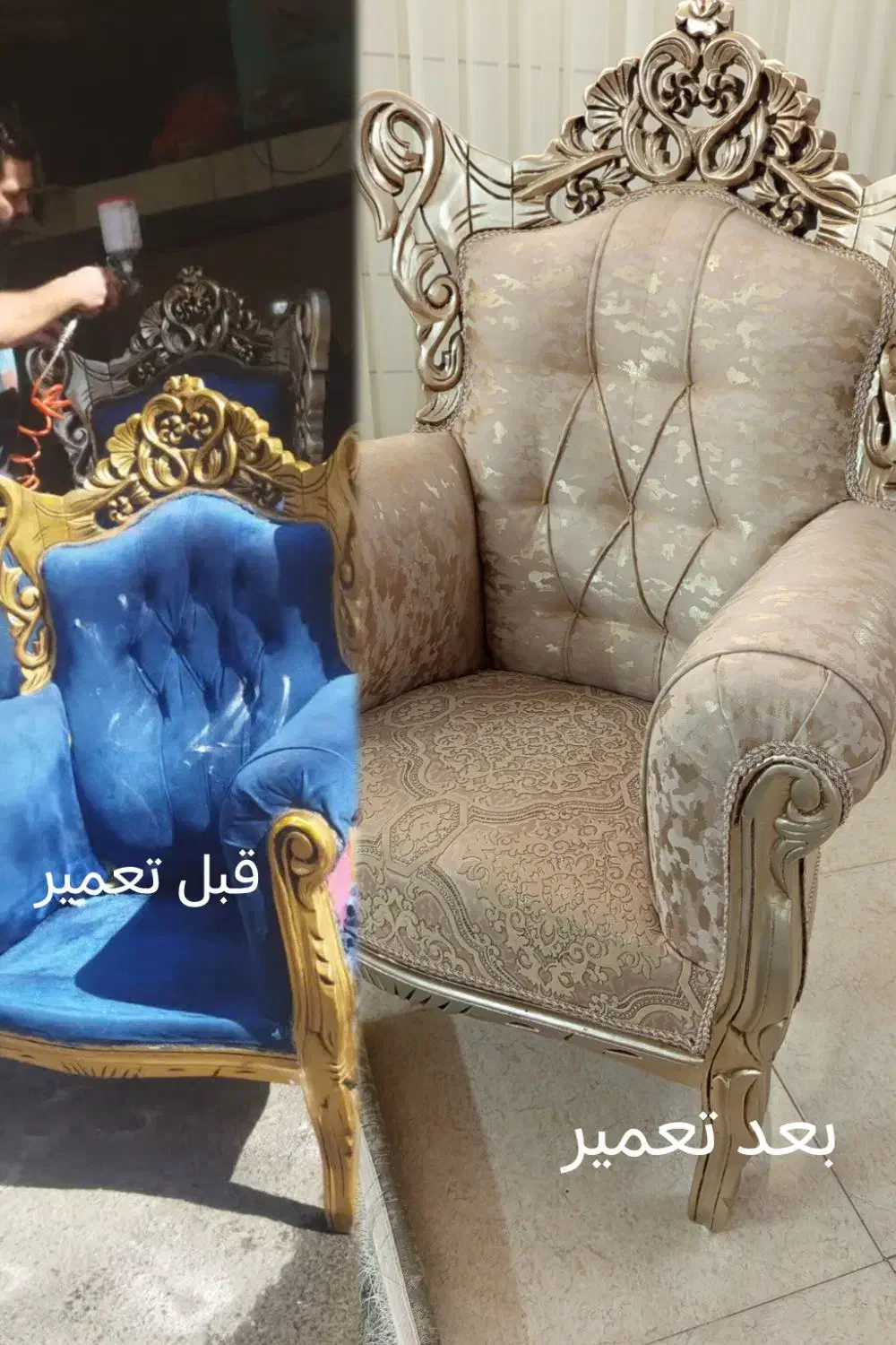 میل ایرانیان|خدمات پیشه و مهارت|کاشان, سلطان امیر احمد|دیوار