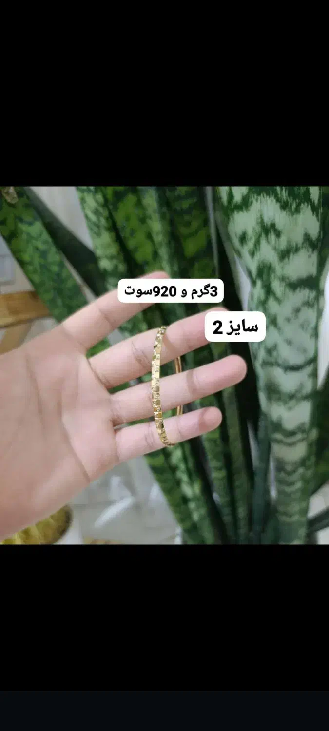 طلا دست دوم|جواهرات|اهواز, کوی مهدیس|دیوار