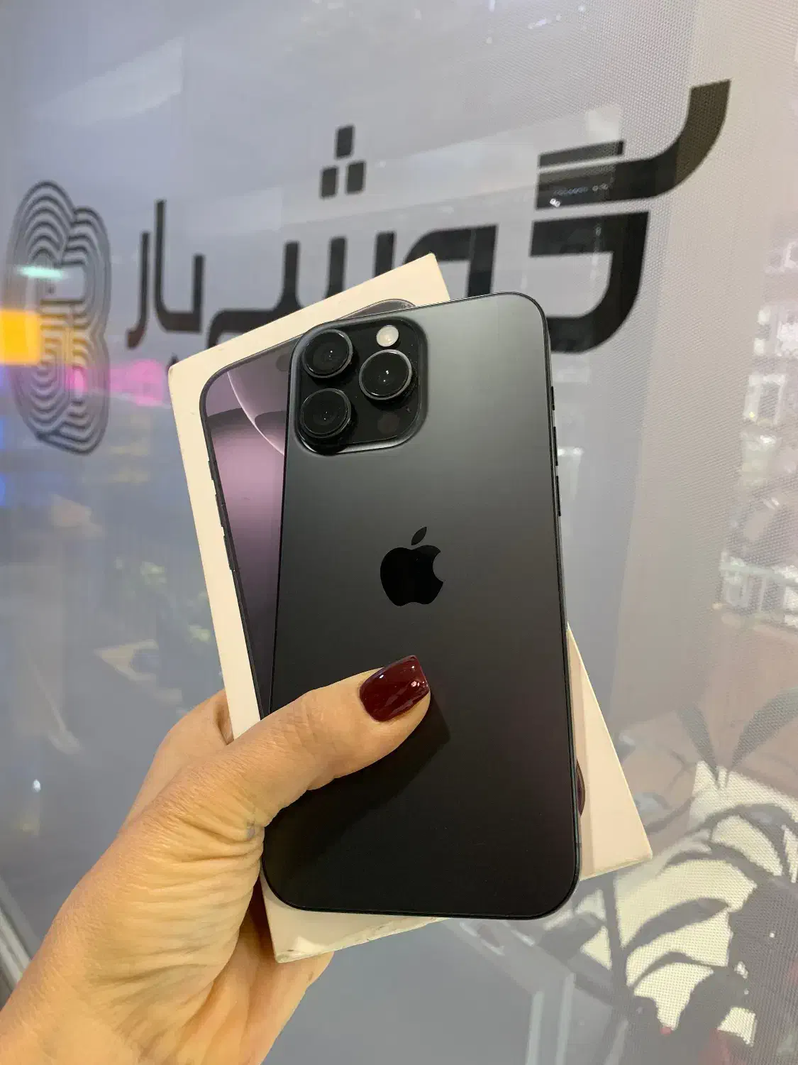 آیفون ۱۶پرومکس مشکی|موبایل|اصفهان, جلفا|دیوار