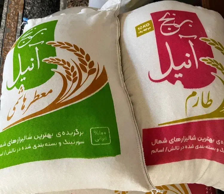 برنج درجه یک|خوردنی و آشامیدنی|شاهدشهر, |دیوار