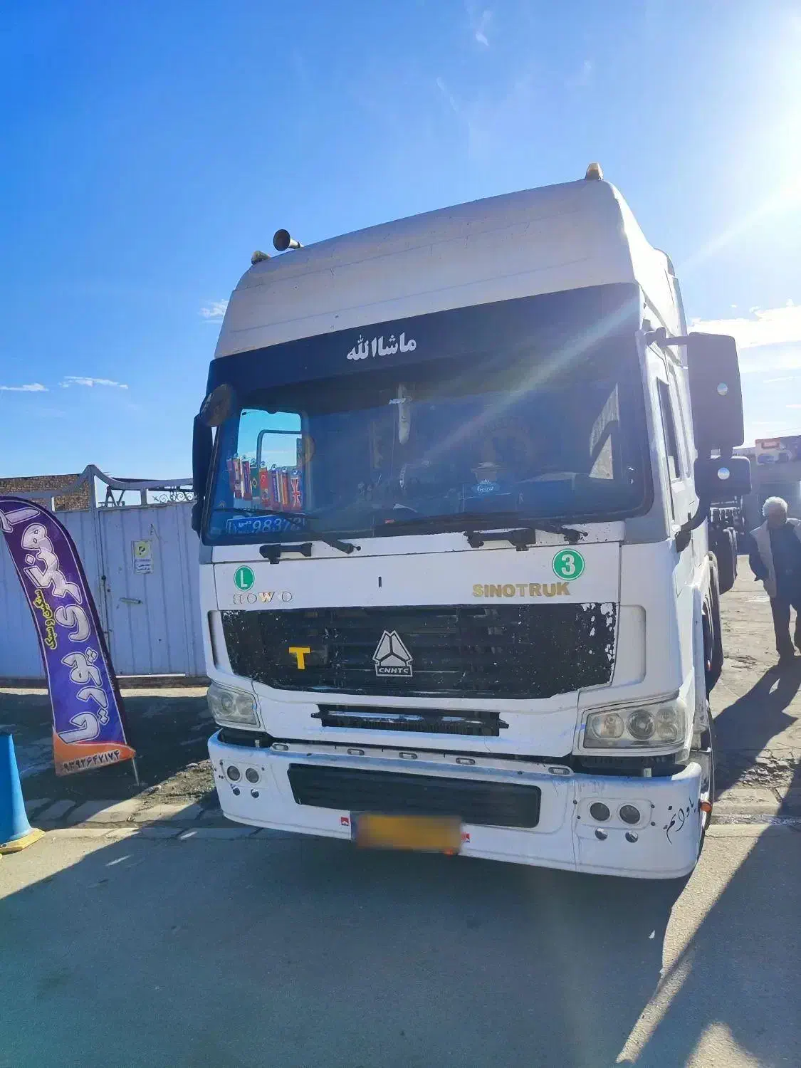 هوو فروشی|خودرو سنگین|آبیک, |دیوار