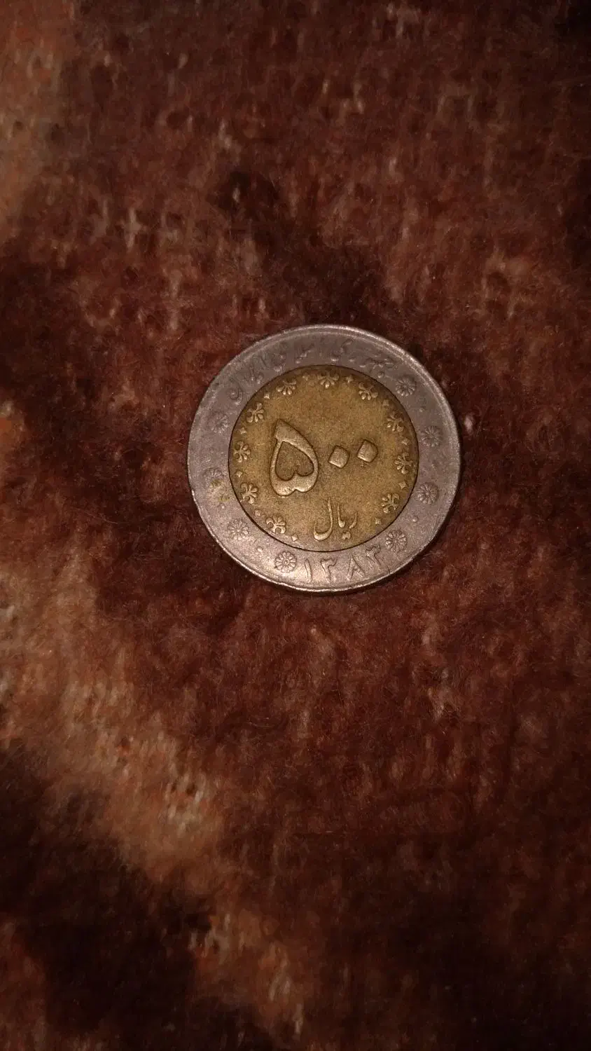 چندتا سکه|کلکسیون سکه، تمبر، اسکناس|زنجان, |دیوار