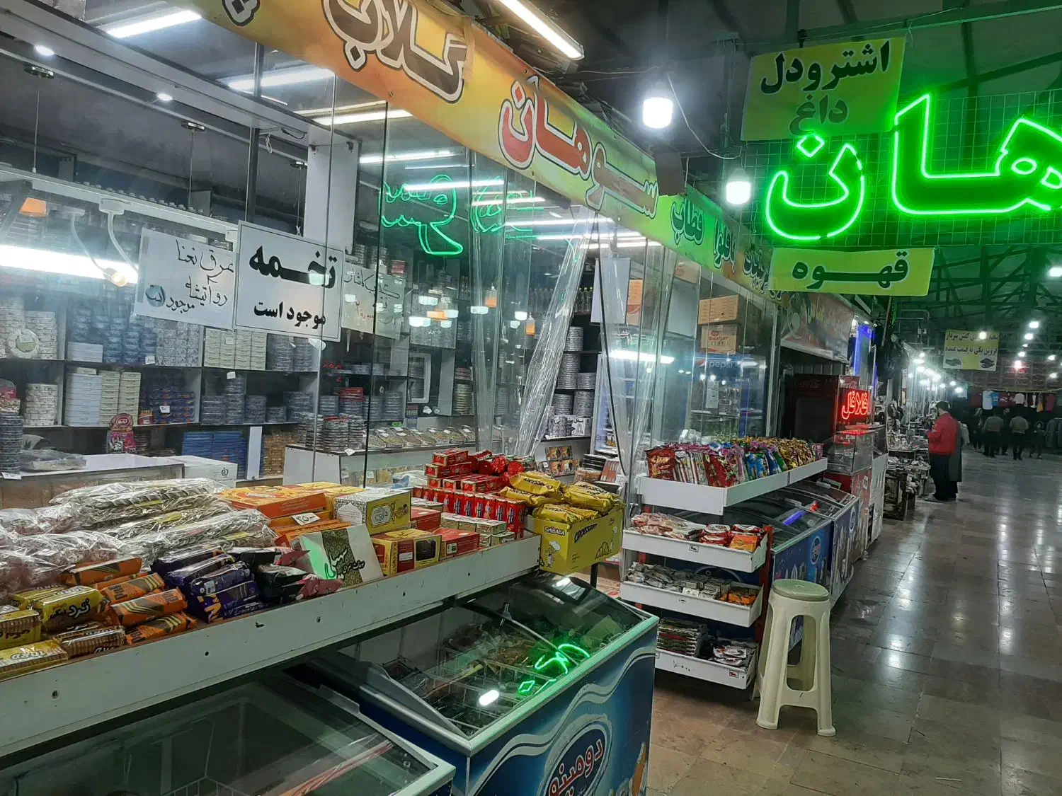 فروشنده آقا جهت کار درسوهان‌فروشی|استخدام بازاریابی و فروش|قم, جمکران|دیوار