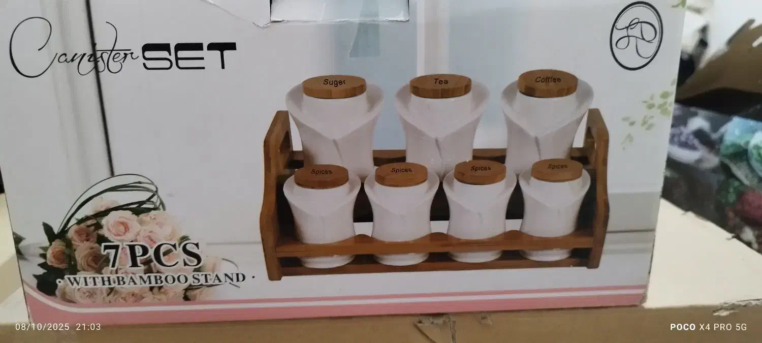 جا ادویه هفت تیکه به همراه استند|ظروف سرو و پذیرایی|جم, |دیوار