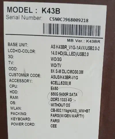 لپ تاپ ایسوس مدل K43B|رایانه همراه|اردبیل, |دیوار